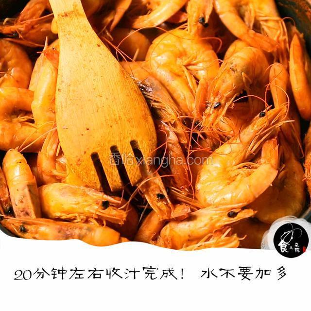 大约20分钟