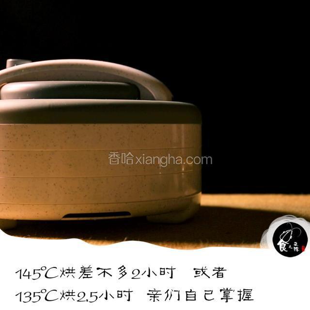 135烘干两个半小时