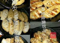 百香果可乐鸡翅的做法图解2
