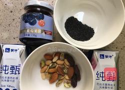 坚果蓝莓酸奶的做法图解1