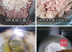 吉利汇的做法图解2