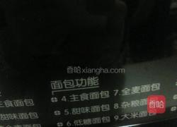 提子面包的做法图解12