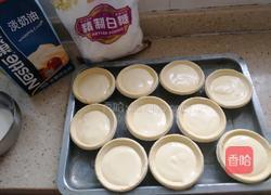 淡奶油蛋挞的做法图解8