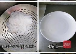 鲜虾扒粉的做法图解1