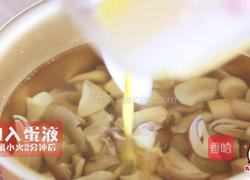 快手暖汤的21种吃法的做法图解5