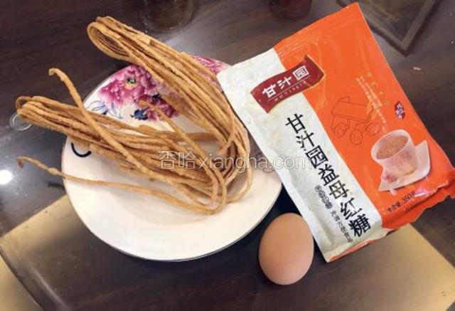 准备材料