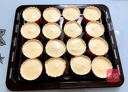 纸杯戚风蛋糕的做法图解13