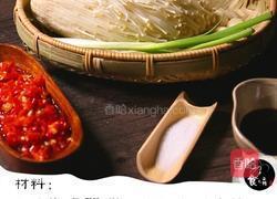 剁椒金针菇的做法图解1