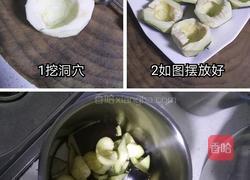 酱肉茄子的做法图解2