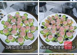 甜蜜肉丸的做法图解3