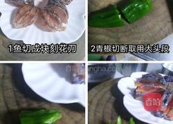蟹脚鱼块的做法图解2