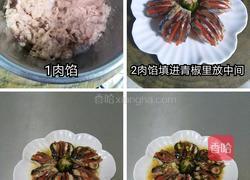 蟹脚鱼块的做法图解3