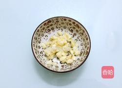 地三鮮的做法圖解5