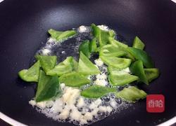 地三鲜的做法图解14