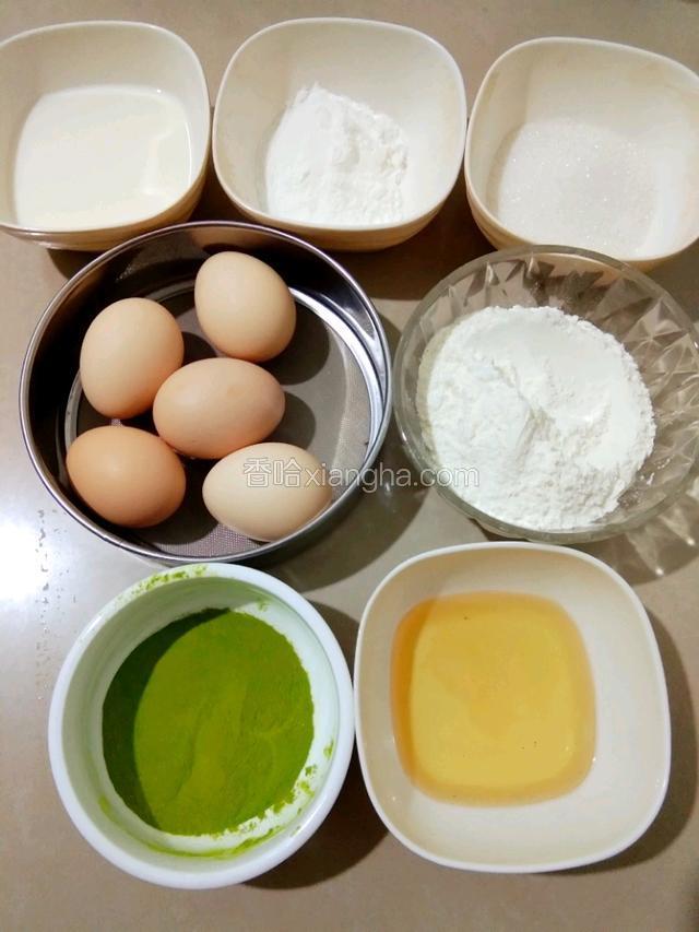 所有食材称重备用