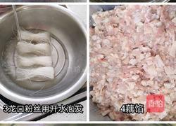 珍珠藕丸的做法图解1