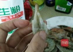 香辣虾的做法图解1