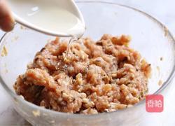 咸汤圆的做法图解7