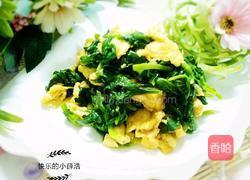 穿心莲炒蛋的做法图解9