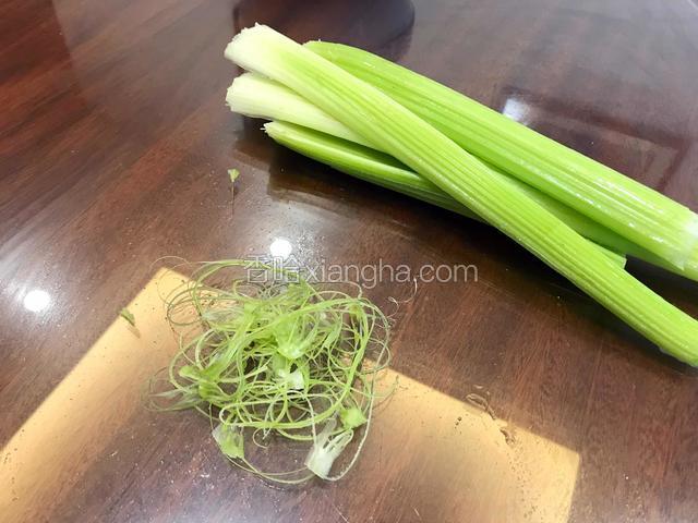 西芹去除老筋