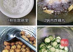 红烧藕丸的做法图解1