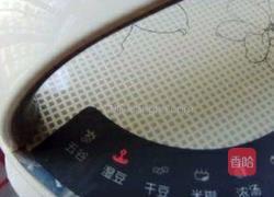 豆香水果汤圆的做法图解3