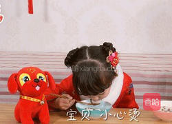 小萌狗汤圆的做法图解11