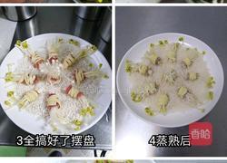 金钩糯米饭的做法图解3