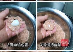 肉酿蛋的做法图解1