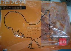 香煎骨肉相连的做法图解2