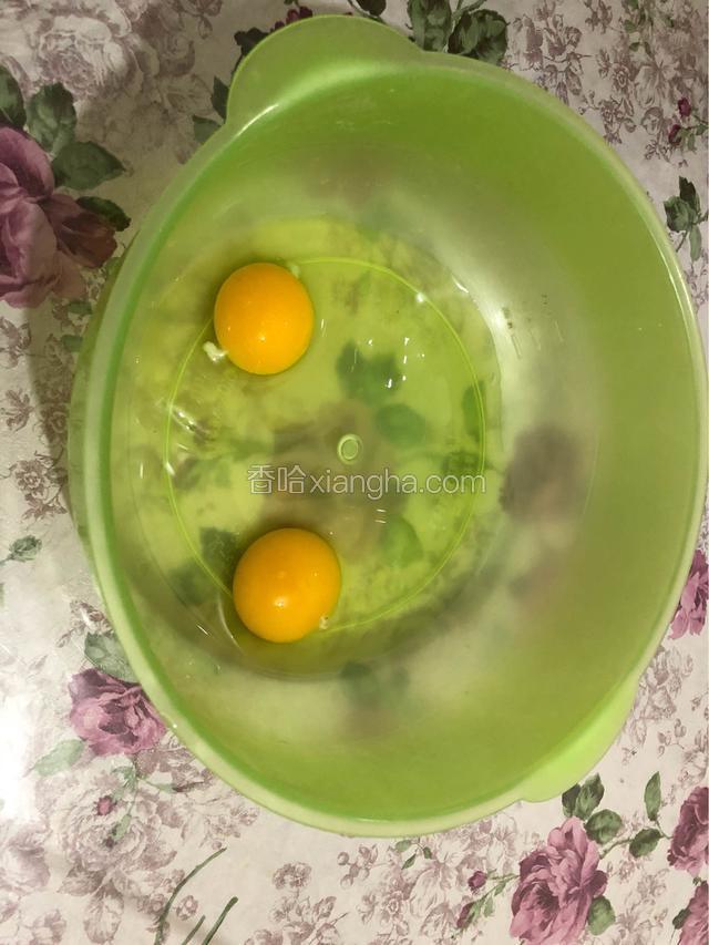 准备两个鸡蛋，打入盆中。