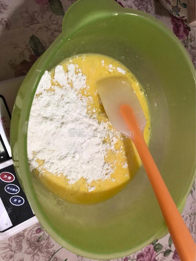 筛入低筋面粉，玉米淀粉。