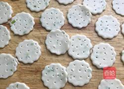 香葱苏打饼干的做法图解12