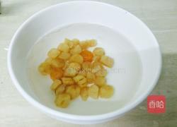 瑶柱菜干排骨粥的做法图解1