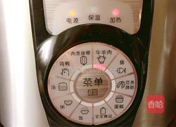 辣炒羊肚丝的做法图解3