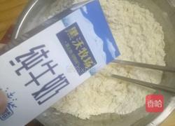 家庭版油条的做法图解2