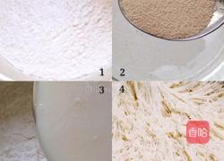 烧烤味花卷的做法图解1