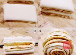 烧烤味花卷的做法图解4