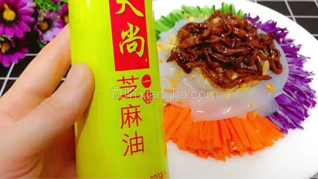 香油两勺