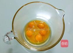 桔子汁戚风蛋糕的做法图解4