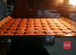 黑麦全麦粉猴菇饼干的做法图解6
