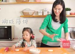 叫醒春困的娃,只需要这一块小饼的做法图解4