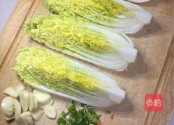 蚝油娃娃菜的做法图解1