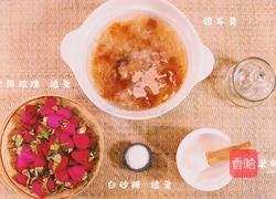 沐着午后暖阳尝一口清甜的玫瑰卤子的做法图解1