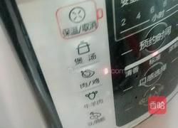 压力锅鸡翅的做法图解4