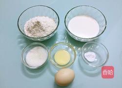 牛奶松饼的做法图解1