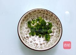 凉拌皮蛋的做法图解6