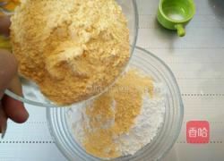 玉米面曲奇饼干的做法图解2