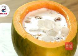 养颜桃胶木瓜盅的做法图解4