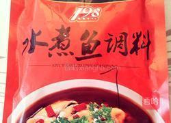 水煮鱼的做法图解15